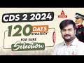 How to crack cds 2 2024 in 120 days  cds 2 2024 preparation strategy