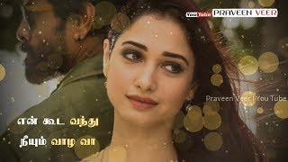 Whatsapp Love Status | Cheeni Chillaallee | Sketch