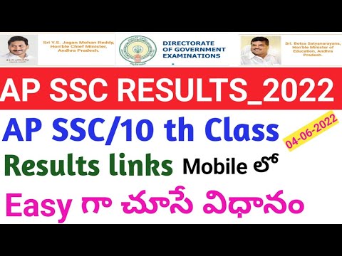 AP SSC/10 TH CLASS RESULTS_2022#SSC RESULTS#10 TH CLASS RESULTS_2022#2022#AP#