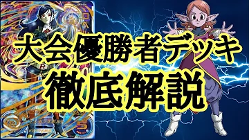 ロべルデッキ Mp3 ロべルデッキ Mp3