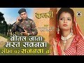 Kajari          rain song   bhojpuri song 2017