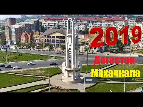 Дагестан глазами жителя. всё что нужно знать туристу.  Махачкала.