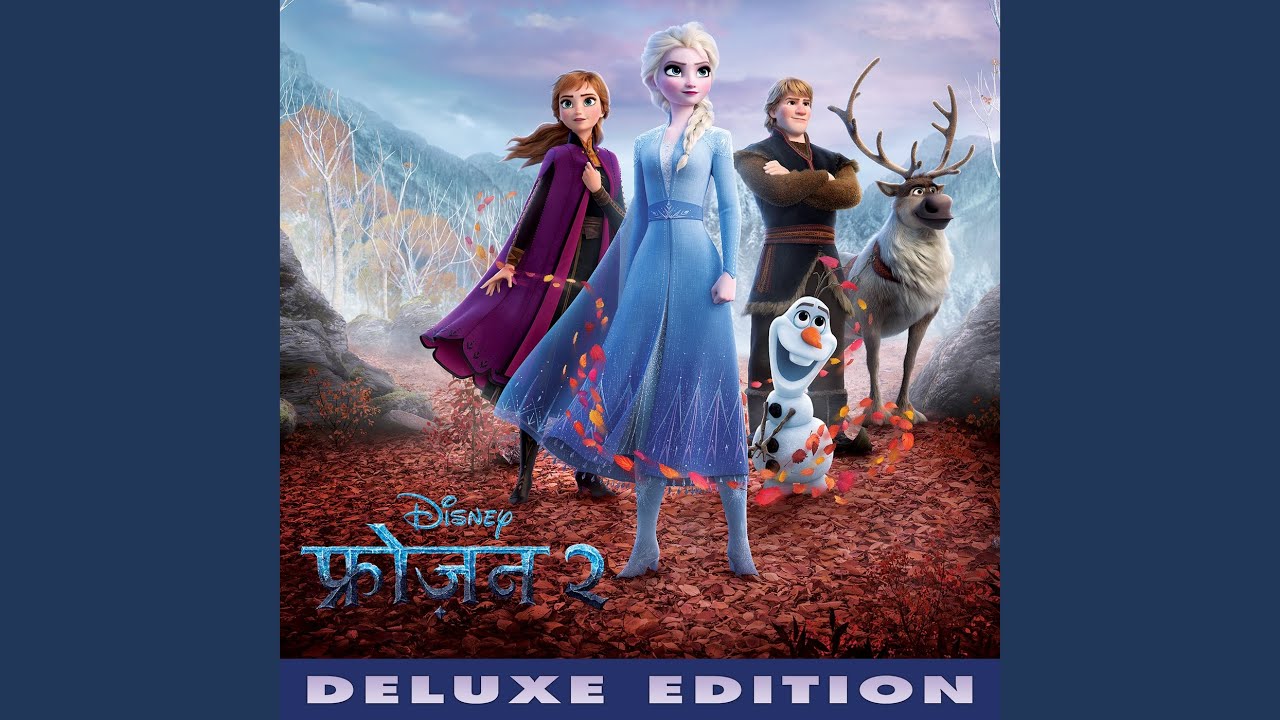 Tu Kaun Hai YouTube