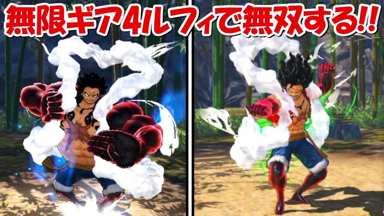 海賊無双4 スネイクマン バウンドマンの無限コンボで無双する 26 One Piece Youtube