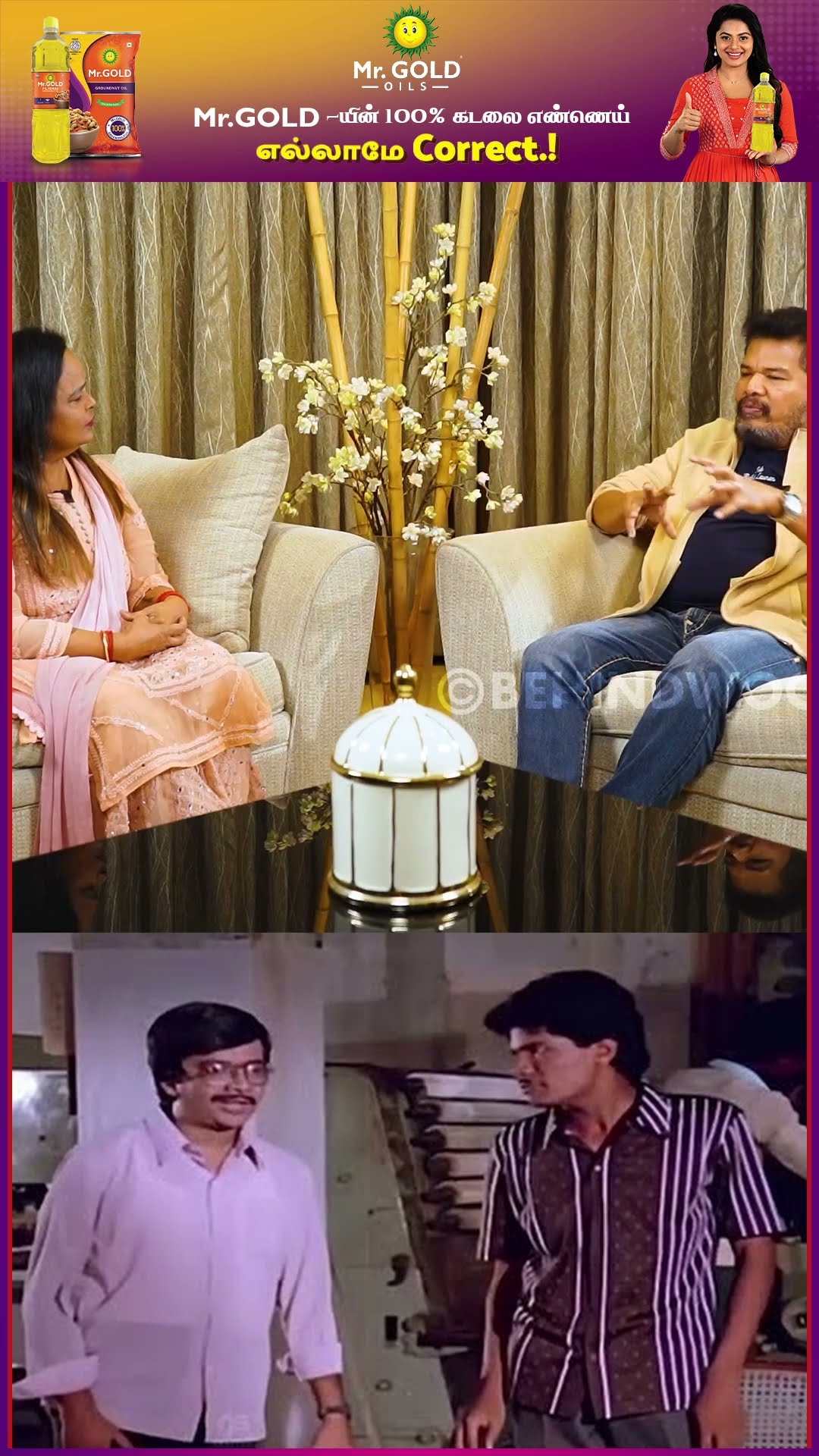 'நடிகன் ஆகணும்னு ஆசை, ஆனா படம் ஓடல, இப்போ அதுக்கு Time இல்ல' ? Shankar