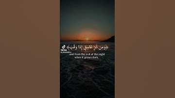 قل أعوذ برب الفلق  حالات واتس اب تلاوة خاشعة  القارئ عبدالباسط عبدالصمد القران الكريم راحة نفسية😴💙