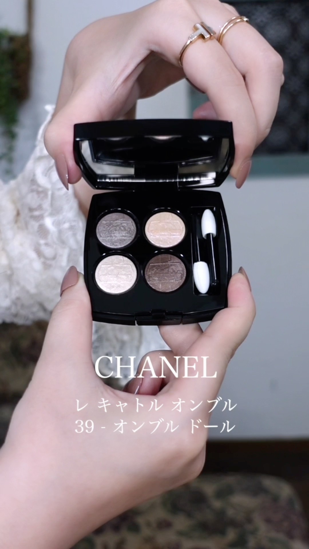 CHANEL クリスマスコフレ2026】先行発売中！シャネル ホリデー
