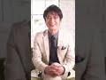 【及川光博】We love ミッチー♡祝51歳 24時間バースデースペシャル Short