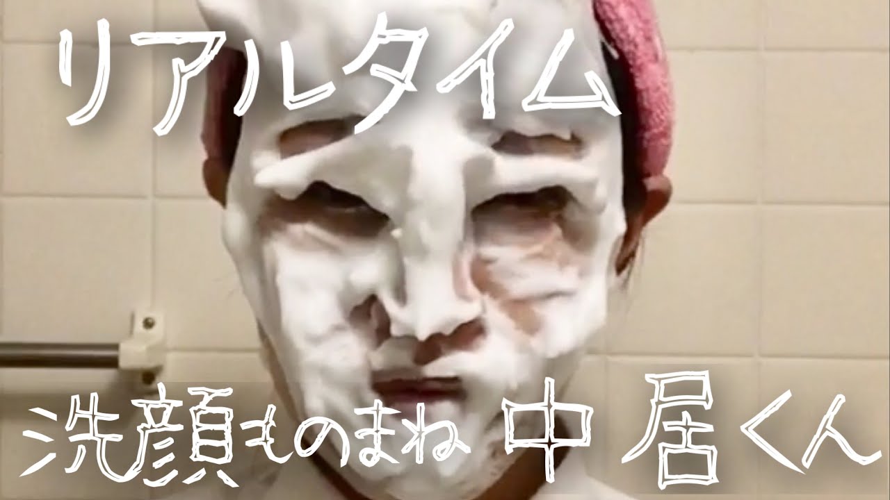 モノマネ界の新ジャンル 洗顔ものまね 泡を駆使して有名人の顔マネをする天才現る ねとらぼ