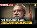 BREAKING | Israel Media: IDF Targets Iran Security Chief Ali Larijani | WION