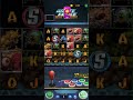 Brute Force High Wining Game 😍 || Yono Rummy || Only 18+