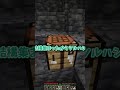 机をぶん投げた日のマイクラ【マインクラフト】【ゆっくり実況】#minecraft #shorts #マイクラ