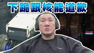 【館長直播完整版】2026/03/23/週一 死亡擱淺2 禮拜五下午四點半嘉義掃街 ~整天意識形態 核能是科學 下...