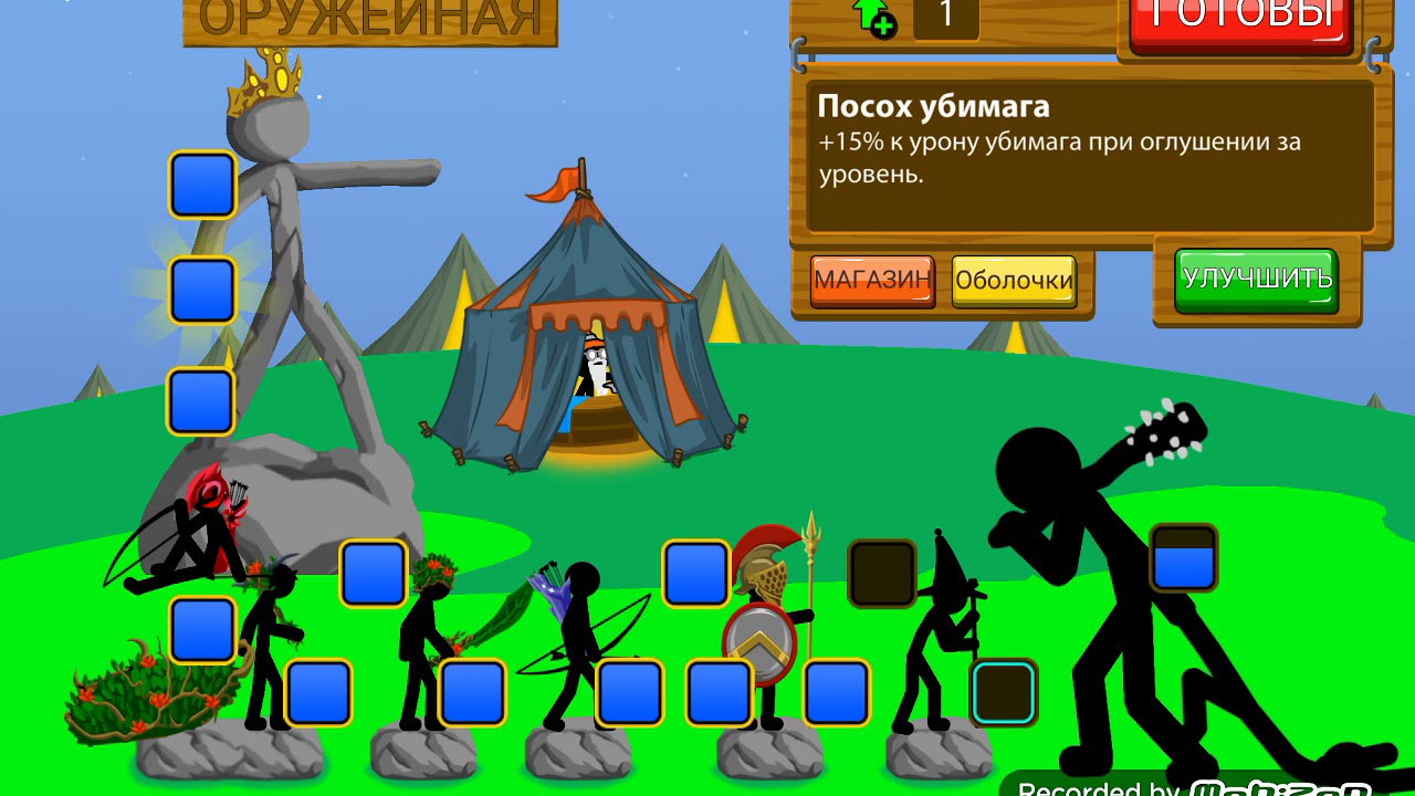 Стик вар бесконечные кристаллы. Взломанный Stickman Legacy. Sticks игра. Первая версия стие вар.