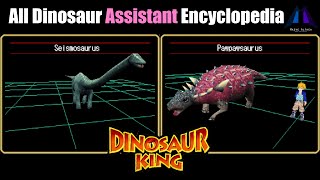 All Dinosaur Istants Encyclopedia Dinosaur King Arcade Game 恐竜キング Ds
