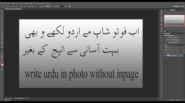 How to write urdu in photoshop all version without inpage urdu/hindi