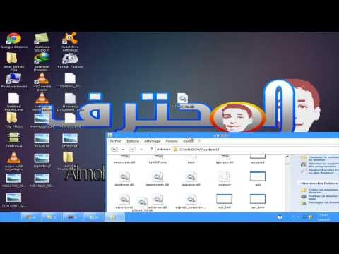 حل مشكلة عدم تشغيل Pes 2013 بسبب الملفات Dll 