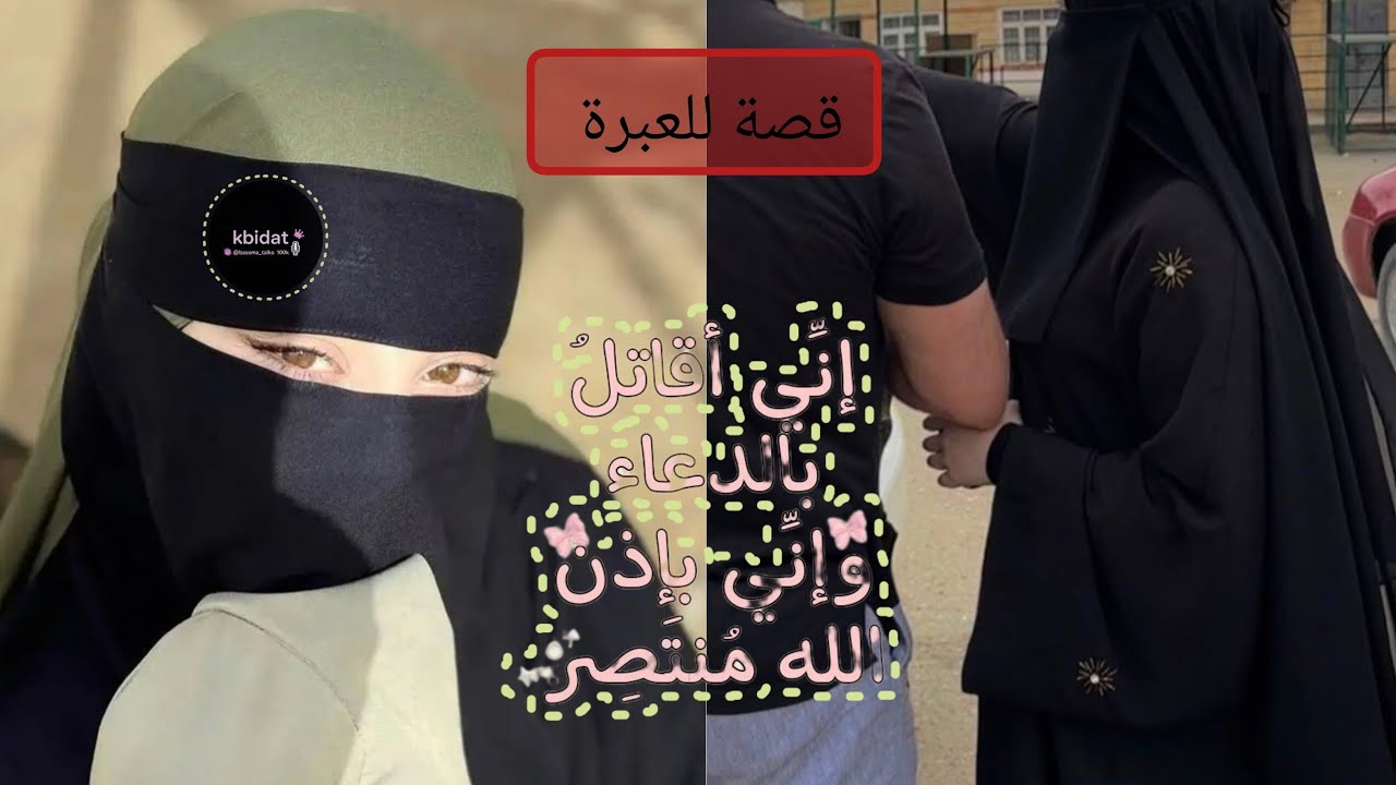 خطط الله لنا افضل بكثير من خططنا 🌺🦋