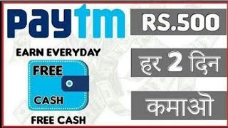 Make 40rs with this new application Swami Vivekananda ke anmol vachan!!! screenshot 5
