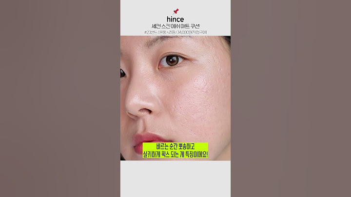 안좋은 피부도 좋아 보이게 만들어주는 인생 쿠션... (최신 ver)