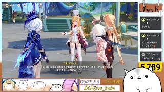 最近長く眠れない　ローモバ参加型 ＆原神デイリーやっていくー