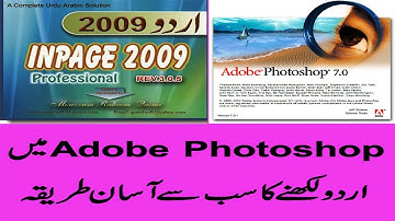 How to write Urdu in Adobe photoshop  with inpage very easily