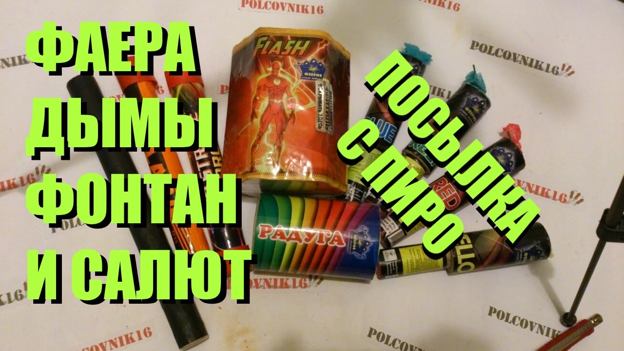 Плагин на супер печки
