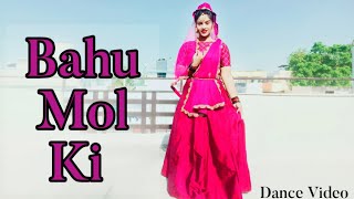Bahu Mol ki | बहु मोल की | Renuka panwar new viral song | New haryanvi DJ song | Bahu Mol ki dance