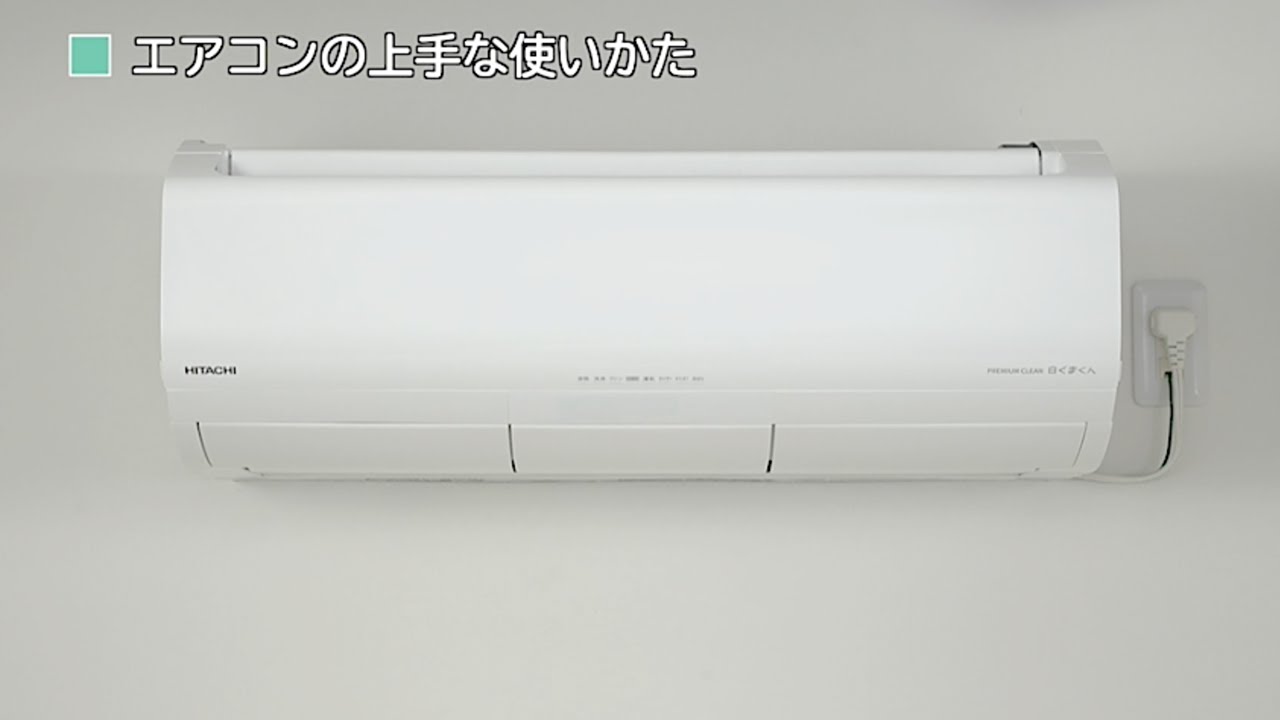 RAS-X40R2：日立の家電品