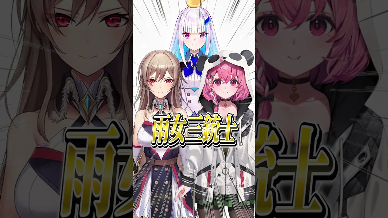 リゼヘルエスタのレベチ過ぎる雨女エピソード #にじさんじ #切り抜き