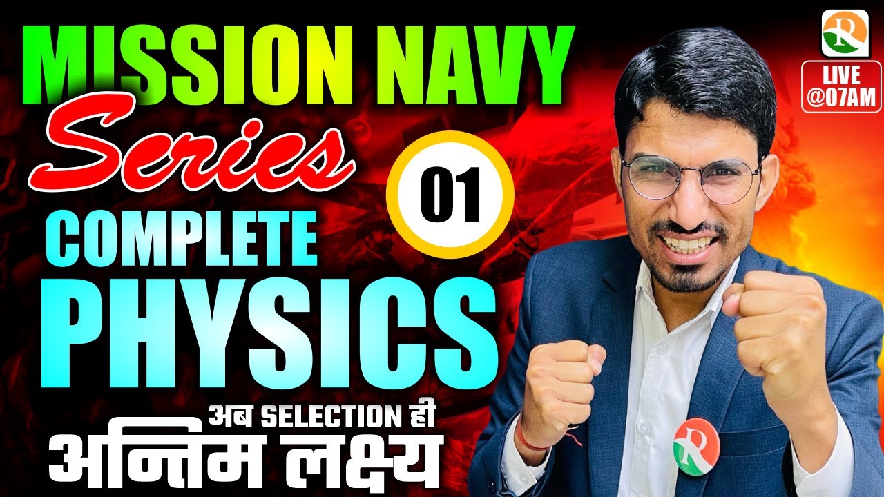 Mission Navy -01 | Navy SSR Complete Physics | Navy Physics Marathon Classes | Navy Physics One Shot