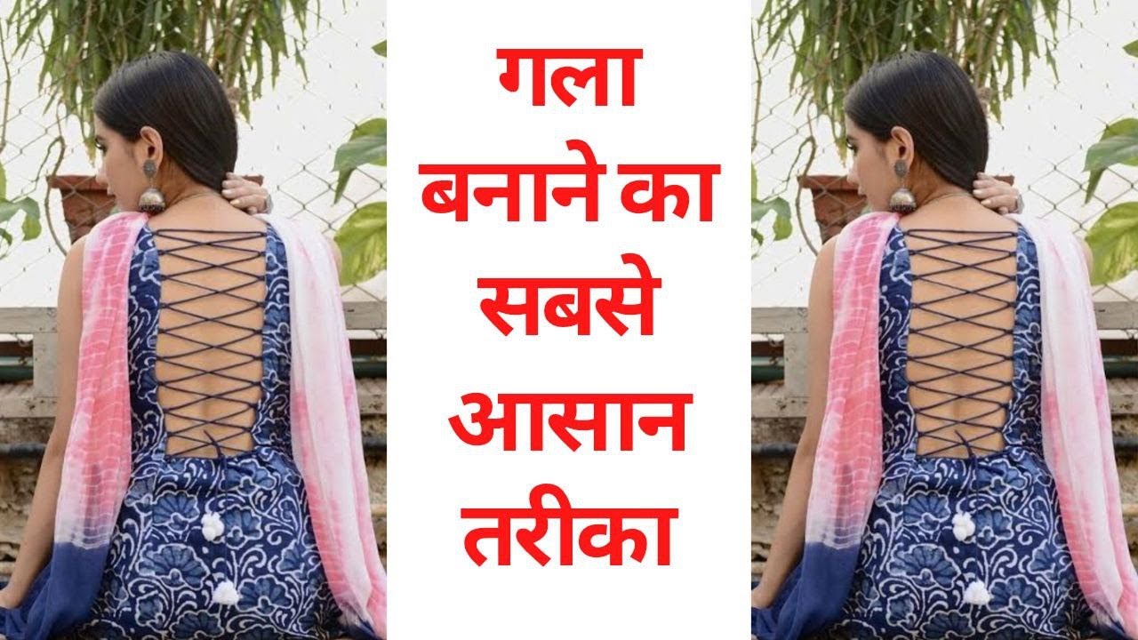 Backless Zig Zag Neck Kurti Design cutting stitching | Criss Cross Neck Design with Dori