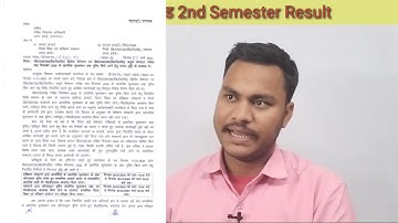 UP Deled 21 Batch||2nd Semester Result||आखिर क्यों हो रहा है Delay