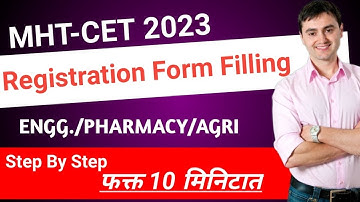 MHT-CET Application Form Filling Process 2023 | How to Fill MHT-CET Application Form 2023
