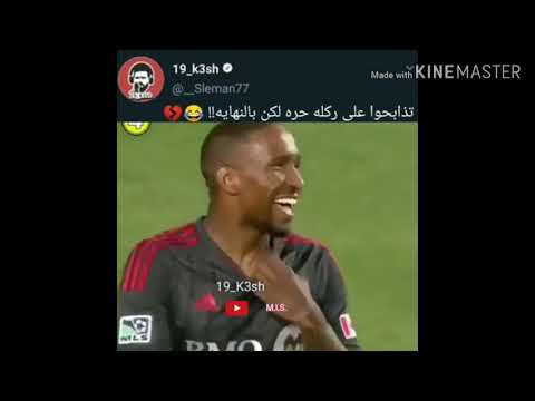 فيديو جديد للمعلق الساخر سليمان العنزي لا يفوتك