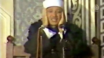 تلاوة مرئية فضيلة الشيخ القارئ المقري عبدالباسط سورة غافر جودة عالية HD  Abdulbasit video