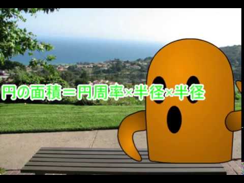 【モンテカルロ法】foo-etaのスクラッチプログラミング実況　第20回