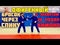 ДЗЮДО. БРОСОК ЧЕРЕЗ СПИНУ С ЗАХВАТОМ ЗА ПОДОЛ. IPPON SEOI NAGE. MOROTE SEOI NAGE. FOR JUDO/SAMBO/BJJ