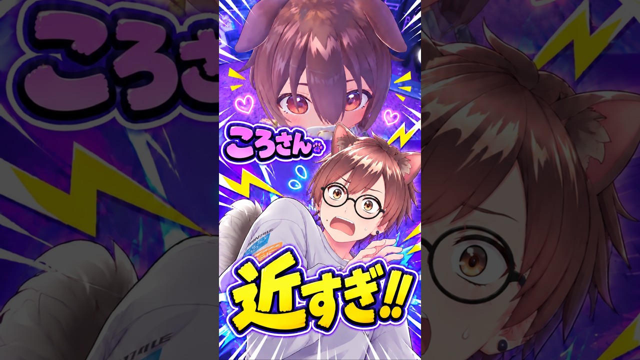 shortsのサムネイル