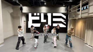 ICEx - ビリミ  (Dance Practice)