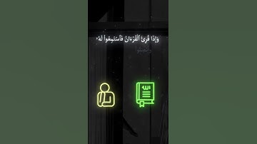 أكتب شيء تؤجر عليه❤️‎ #قرآن #تلاوة_خاشعة #راحة_نفسية