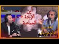 باسم يوسف في نقاش ساخن جدا مع اليهودي آدم سوسنيك مترجم