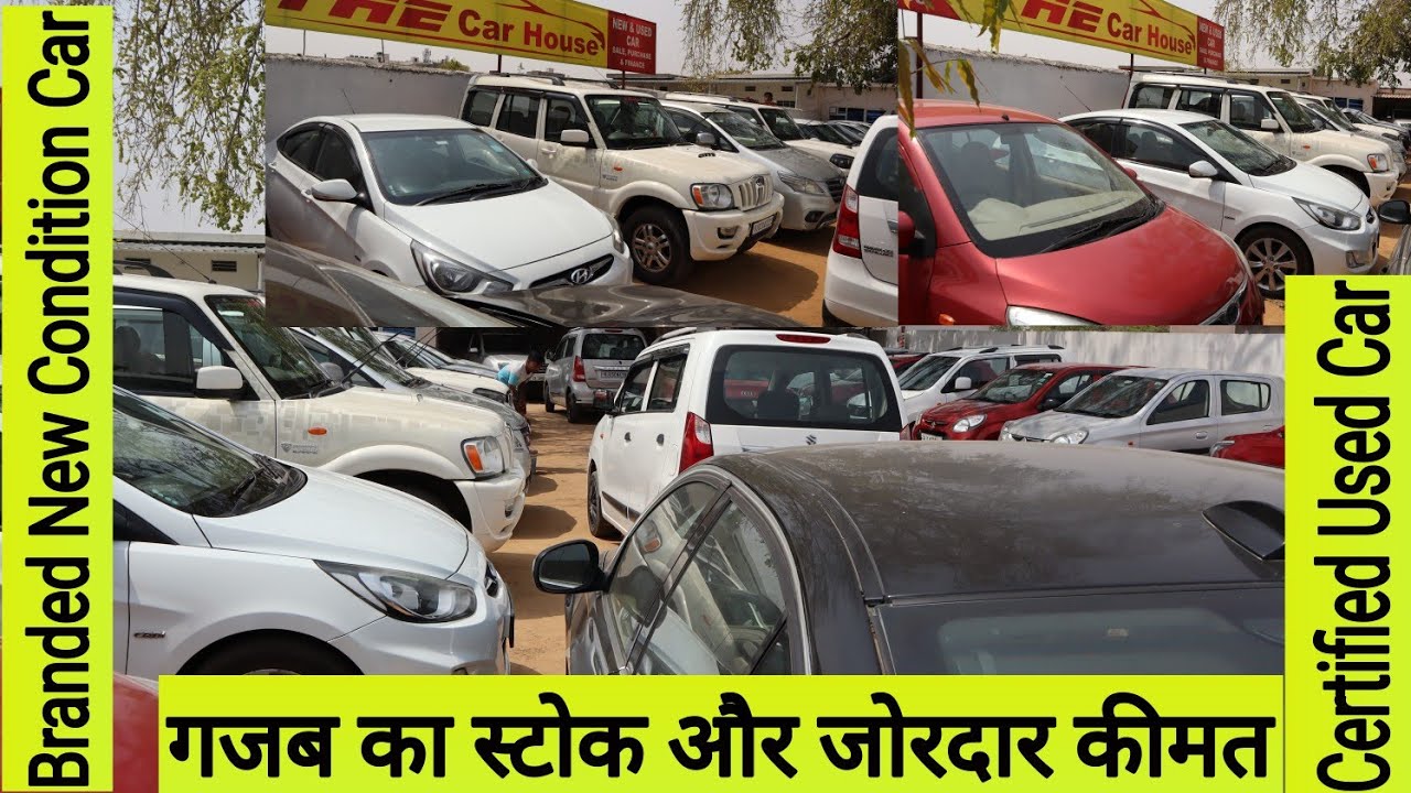 Best price Second hand cars in jaipur, Used cars market,used car for