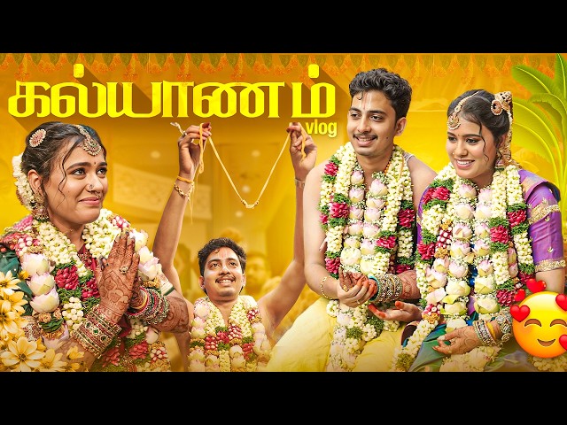 🥹10 YEARS of Dream❤️ - Our WEDDING Vlog🤩 Oonjal & Muhurtam ✨ || Preetha Vibes