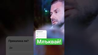 Сериозни скандали на вечеря