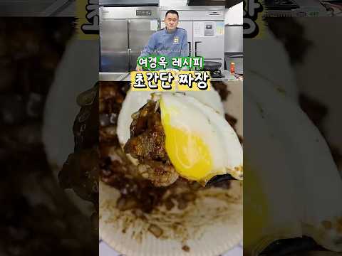 오늘한끼뚝딱のレシピ: 簡単！ジャージャー 材料も作り方もシンプル