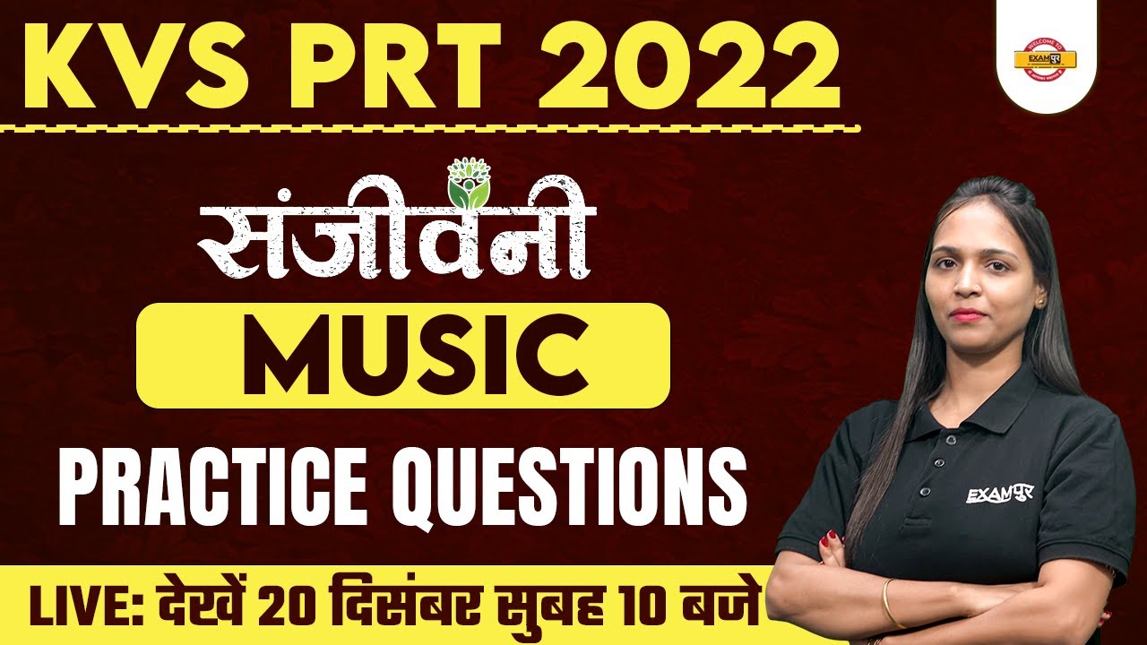 KVS PRT MUSIC CLASS | MUSIC / संगीत | KVS PRT MUSIC CLASS | MUSIC PRACTICE QUESTIONS | SHIVANI MAM