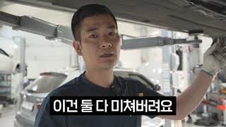 정비소와 소비자가 분쟁이 일어날 수 밖에 없는 이유