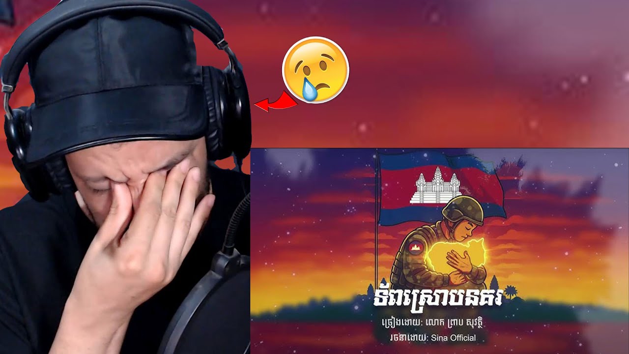 🇰🇭 CAMBODIA KHMER THIS AMAZING!! 💪 ទ័ពស្រោបនគរ | ព្រាប សុវត្ថិ [OFFICIAL VIDEO] DZ REACTION