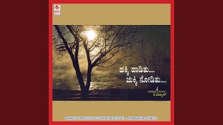 Download Lagu Gam Gam Gama Gama Download Lagu Gam Gam Gama Gama